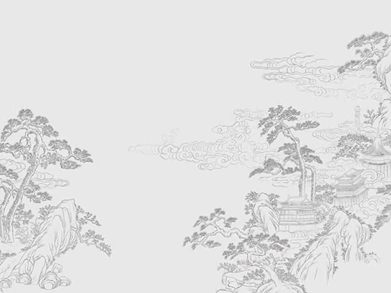 严中丞枉驾见过